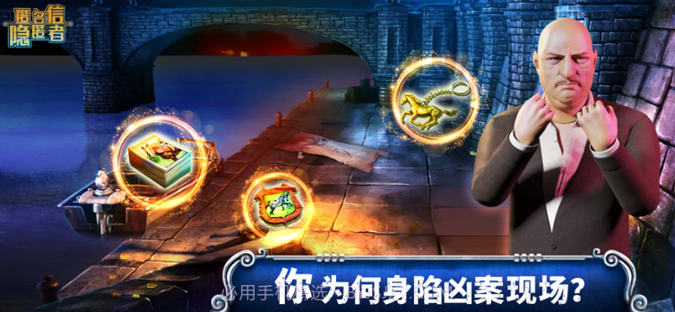 匿名信v1.0.9截图
