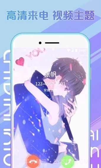秀来电极速版6.7.0.7截图