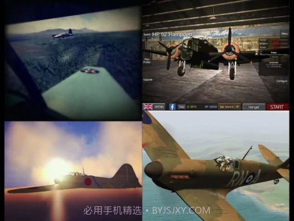 WW2任务之翼1.3截图