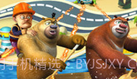 熊出没之保卫家园2下载v1.6截图