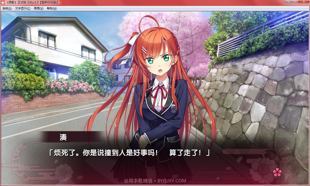思影v5.0.6截图