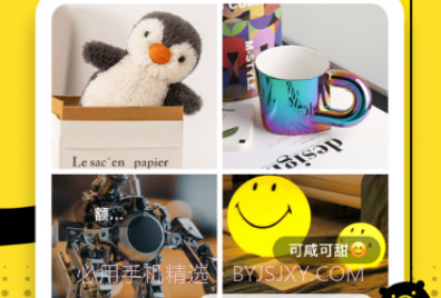 怪物v1.3.7截图