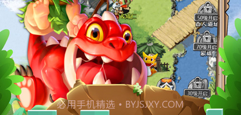 部落英雄v1.11截图