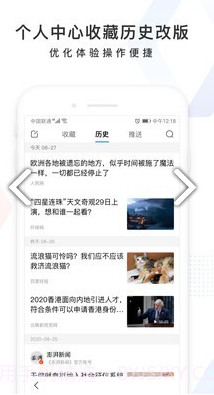 百度大脑(百度大脑智能创作平台)安卓免费版V11.22.9.4截图