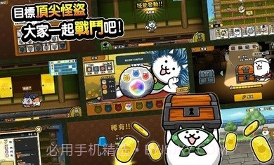 猫咪大怪盗中文版1.6.11截图