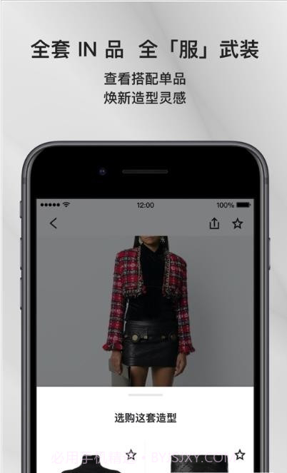 三只猴子v1.0.01.0.2截图