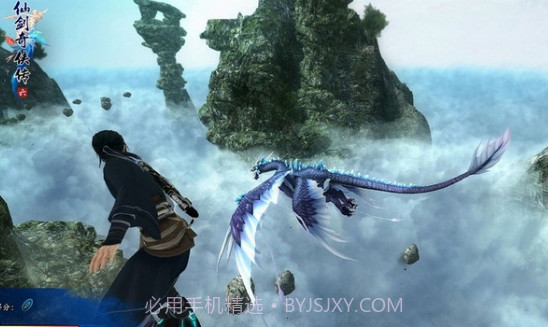 仙剑奇侠传61.28截图