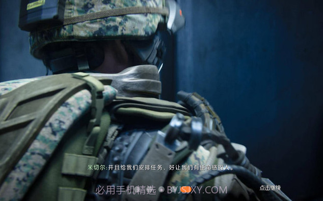 使命召唤11：高级战争Steav1.4截图