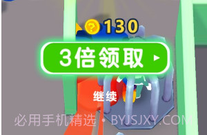 疯狂贪吃人v1.5截图