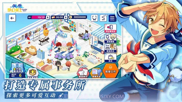 偶像梦幻祭2内置修改器v2.1.6截图