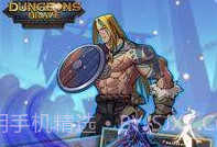 我的地下城V1.0.9截图