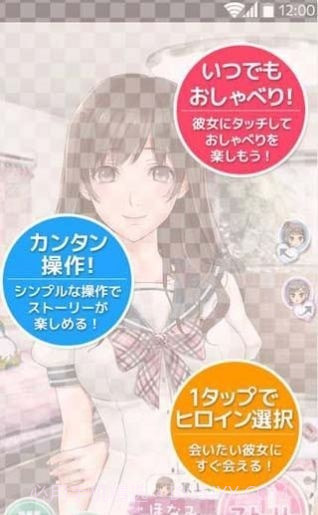 剃须然后捡到女高中生v1.0.7截图