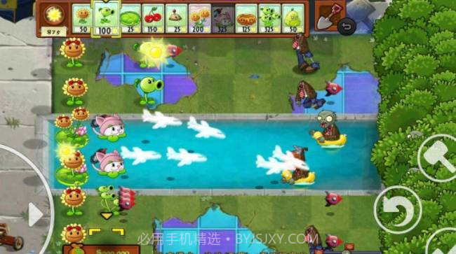 PVZ动漫版v1.7截图