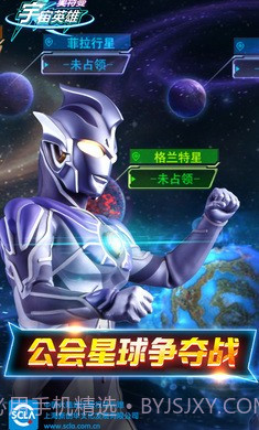 奥特曼宇宙英雄1.1.71.1.10截图