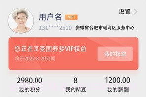 小梦守护v1.1.4截图