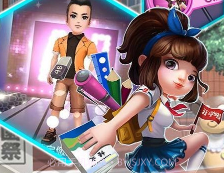 男生女生向前冲(高清版)v2.6截图