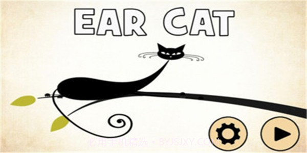 猫耳音乐1.4截图