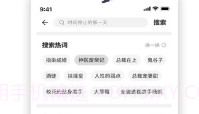 爱看书app(免费爱看书青蛙)手机版V4.3.10截图
