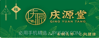 采药仓v3.16.11截图