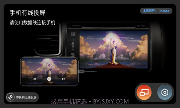 Tlink55.4.16截图