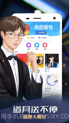 我是谜1.5.8截图
