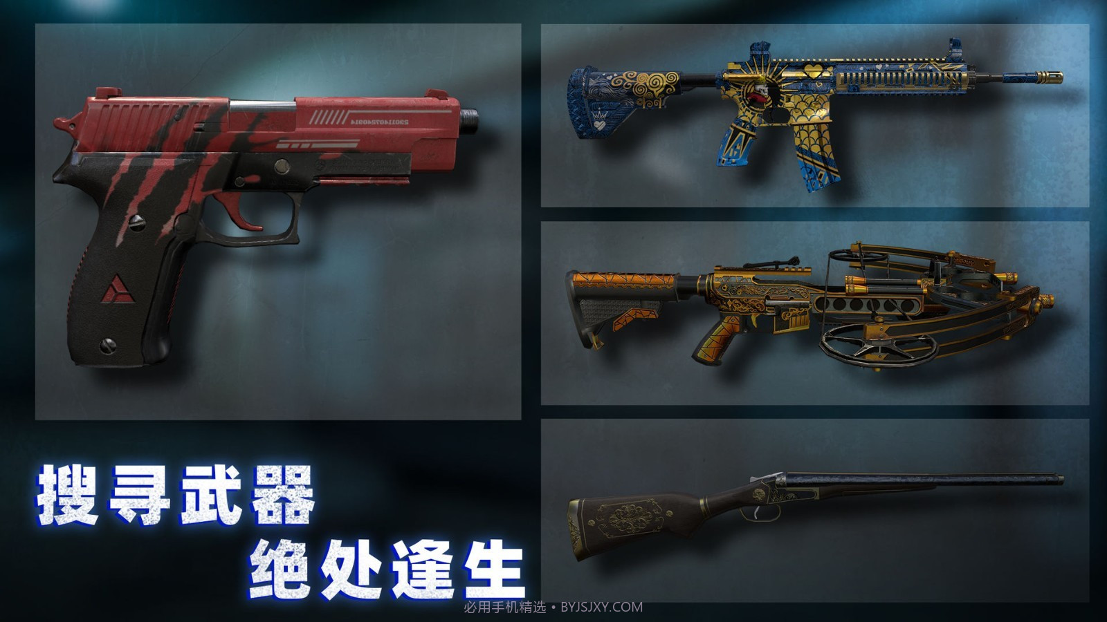无尽噩梦诡监狱v1.0.9截图