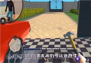 疯狂小偷v1.9截图