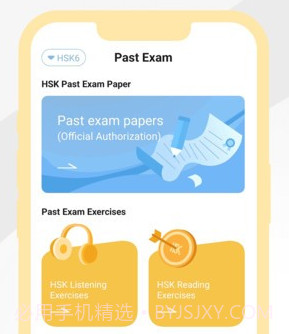 爱词书v1.0.9截图