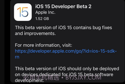 ios15beta2描述文件v1.13截图