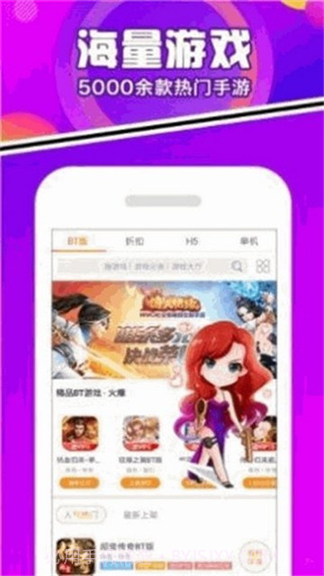 七木游戏1.0.7截图