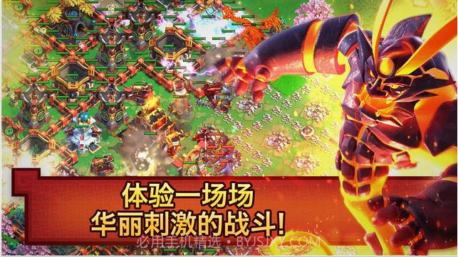 战士围城：战盟之战v5.7截图