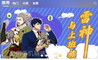 独漫画全彩漫画V3.32.7截图