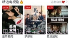 随时影视官网版v1.6截图
