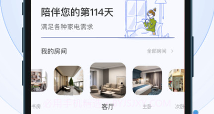 博奇通用工具v1.6截图