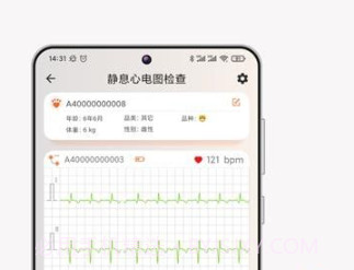 星爱宠v01.00.00.7截图