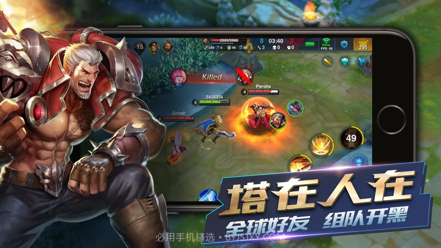 Heroes Arenav2.1.5截图