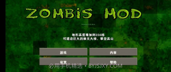 生存战争2僵尸+枪2.2.109截图