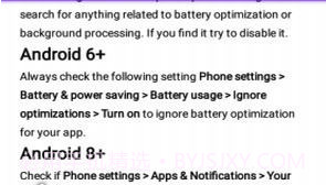 DontKillMy(dontkillmyvibe chat)V0.1.2 安卓正式版V0.1.6截图