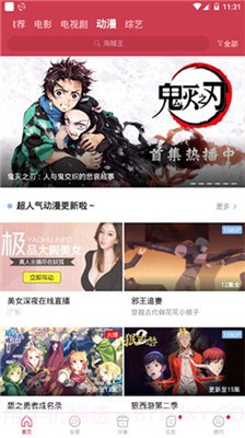 白鲸影视2.7.2截图