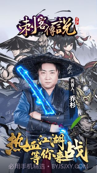 刺客传说无限碎片1.0.9截图