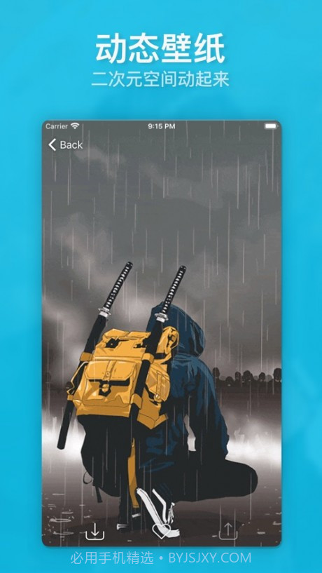 动漫画廊正版v3.48.8截图