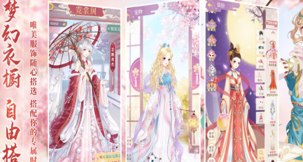 绝世女皇v1.9截图