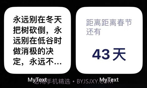 My Textv1.8截图