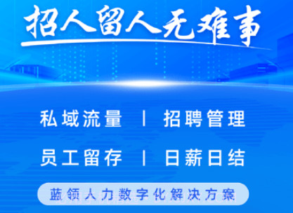 云人事企业版v7.2.10截图
