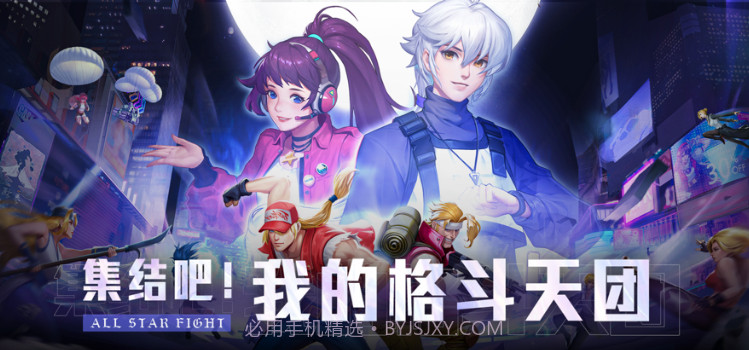 三个英雄v1.0.11截图