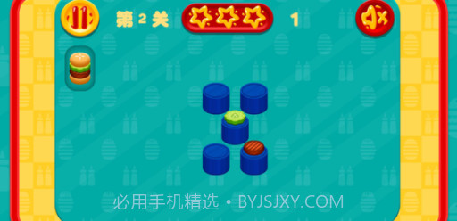 了布起餐厅v1.12截图