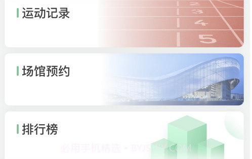 酷赛v1.11截图