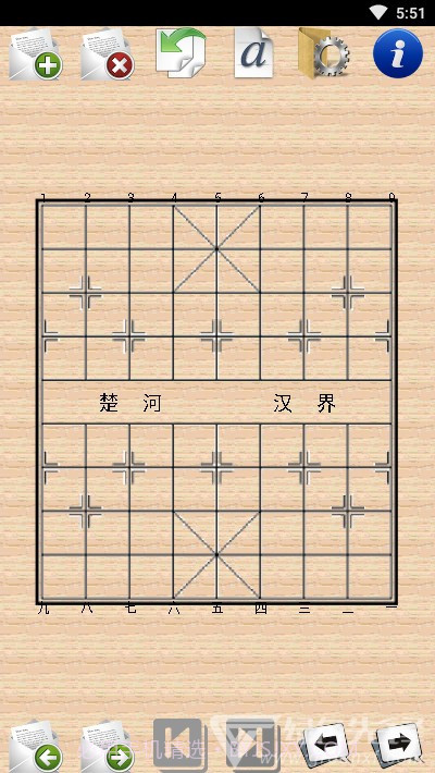 小棋圣(棋盘导入工具)V2.4 安卓最新版V2.3截图