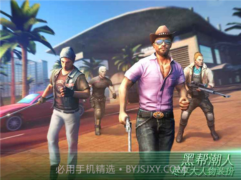 孤胆车神维加斯无限钻石版v1.6截图