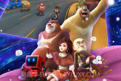 熊出没奇幻空间2游戏v1.6截图
